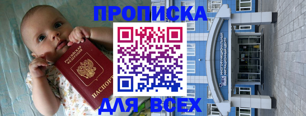 пропишу в квартире в Малой Вишере